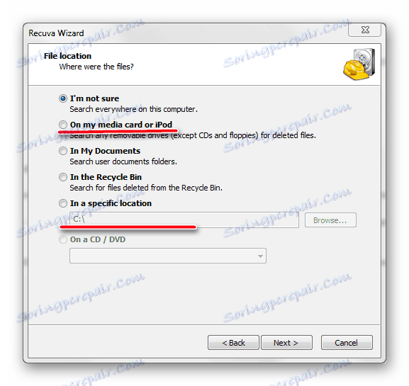 употреба Рецуве