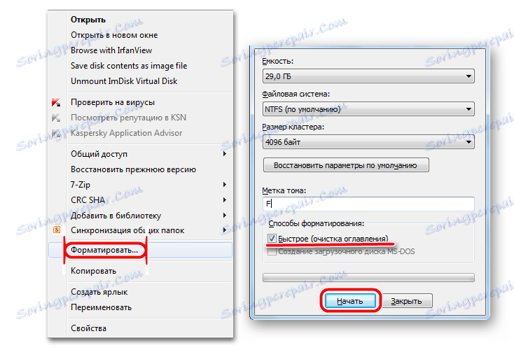 форматујући флеш диск са стандардним Виндовсом