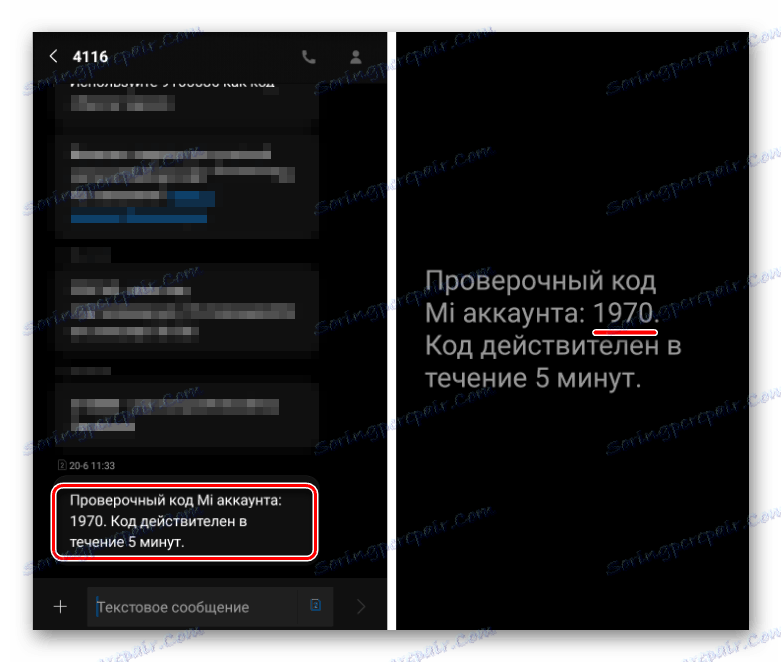 Xiaomi ustvari Mi kodo za preverjanje računa v sms