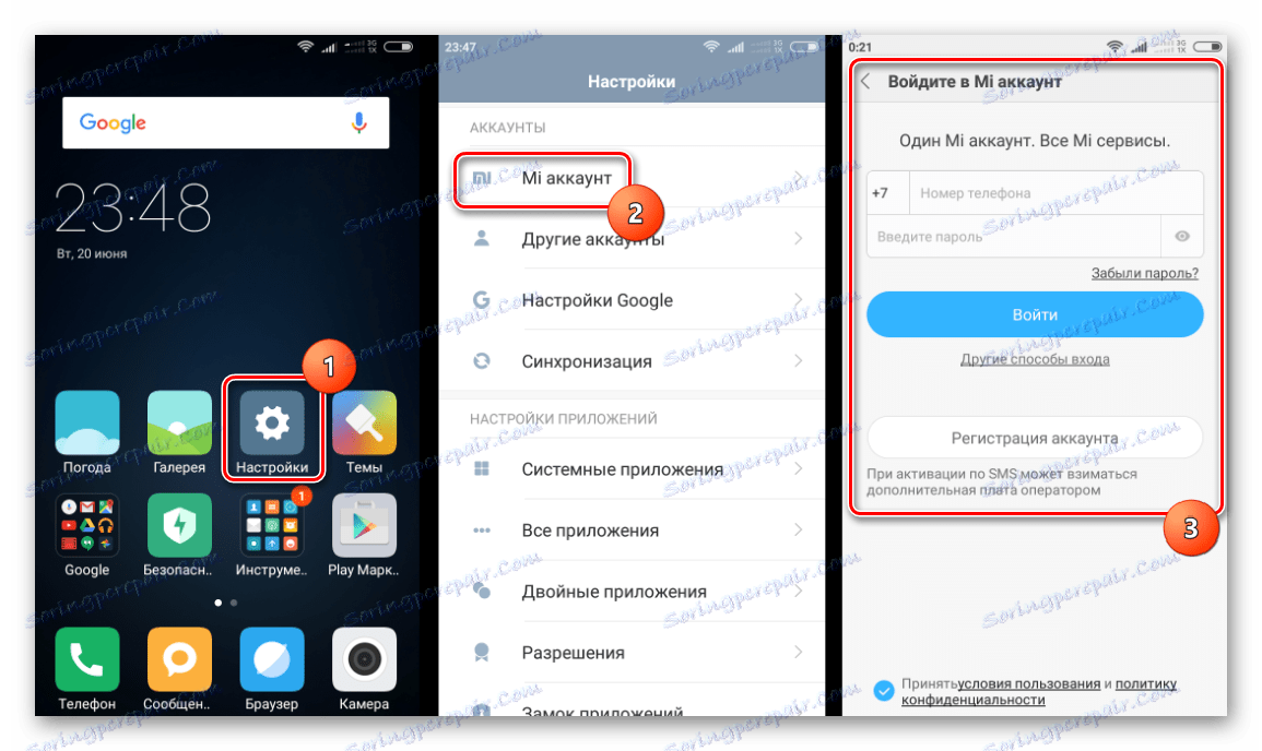 Nastavitve Xiaomi - Računi - Mi račun