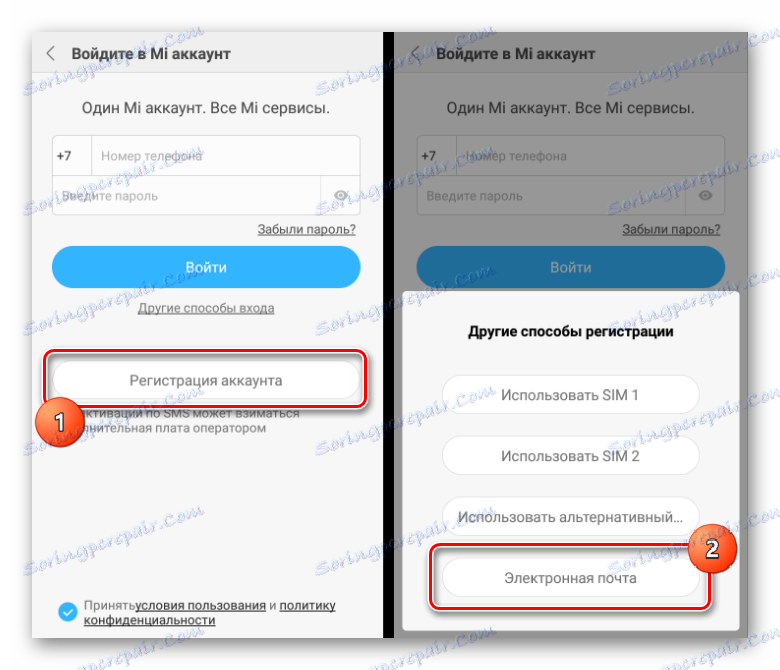 Xiaomi registracijo Mi račun iz e-pošte telefona