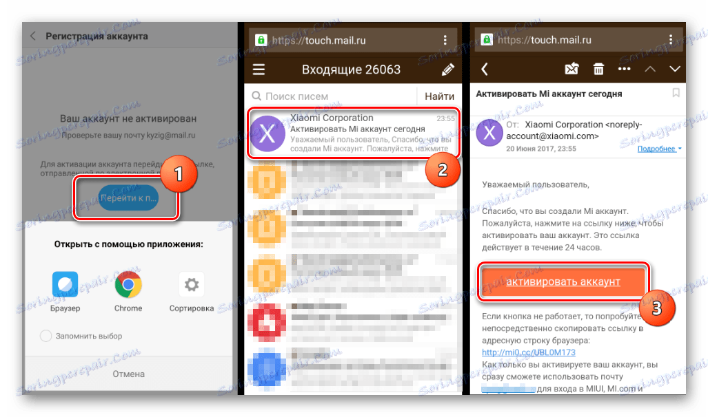 Xiaomi Aktivacija računa Mi s sklicevanjem v pismu