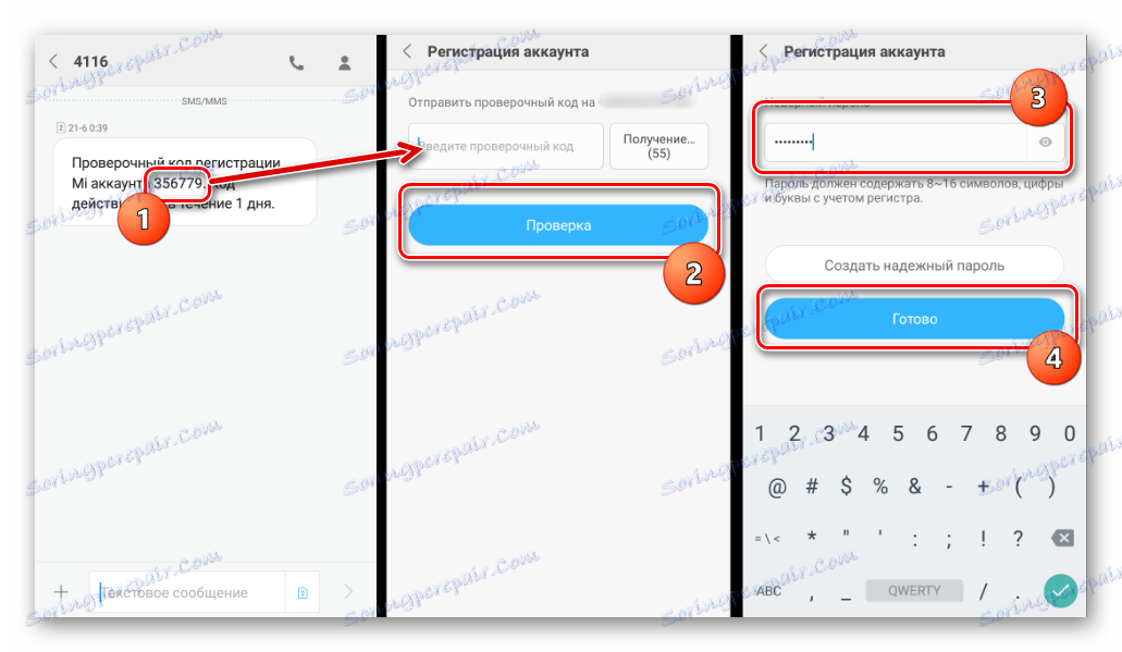 Xiaomi ustvarite Mi račun iz telefona vnesite kodo iz sms in gesla