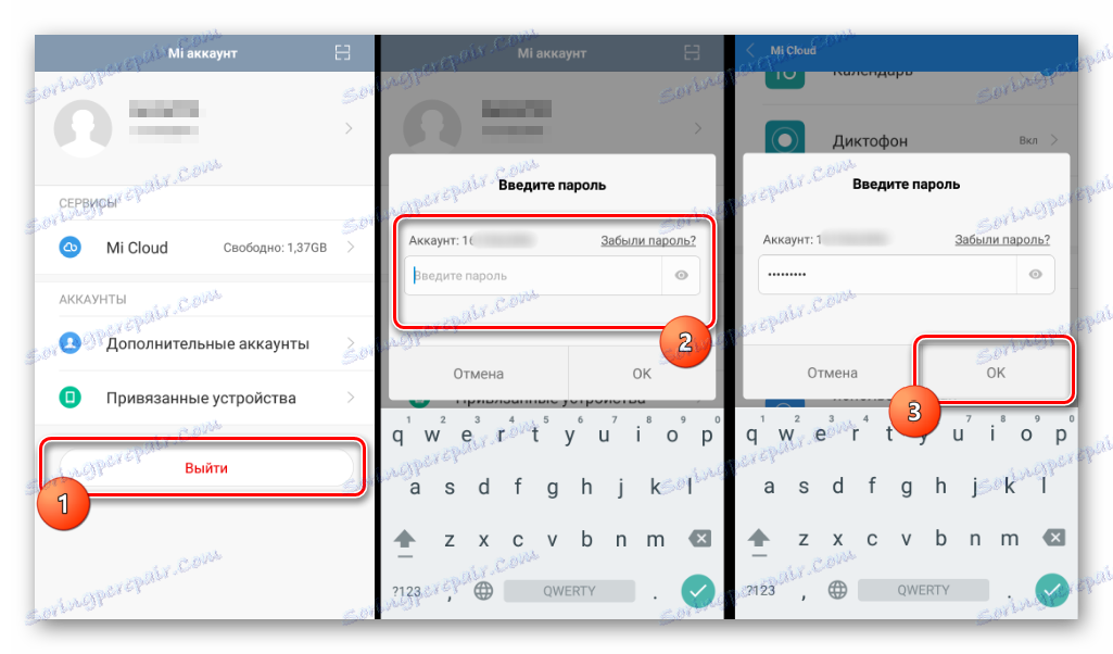 Xiaomi mi je zapustil račun