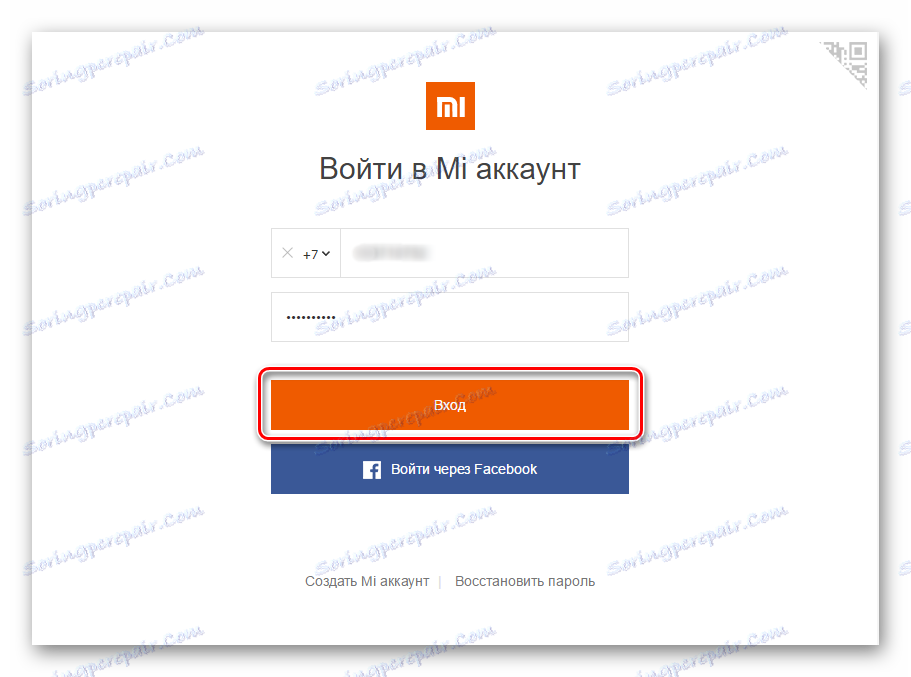 Xiaomi se prijavlja na račun Mi na uradni spletni strani