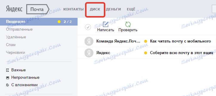 Przełącz na napęd Yandex