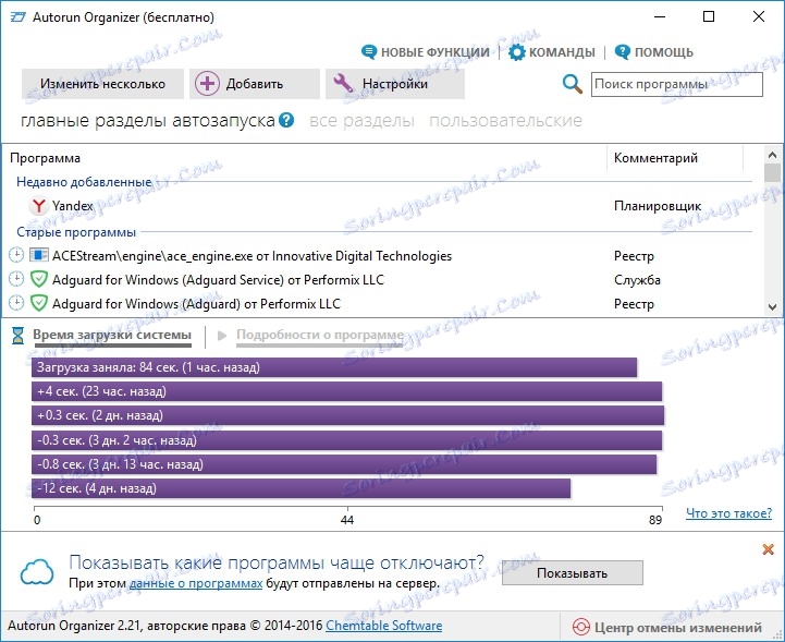 Automatické spustenie programov v databáze Registry