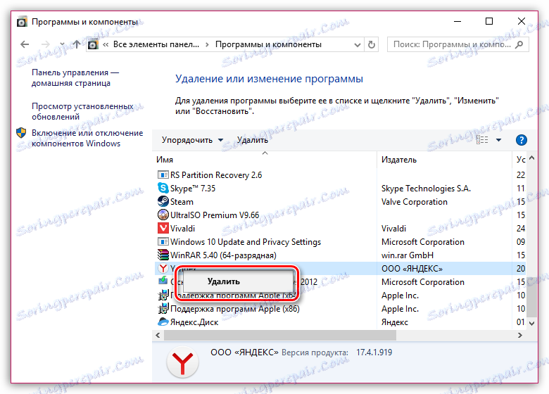 Odinštalovanie programu Yandex.Browser