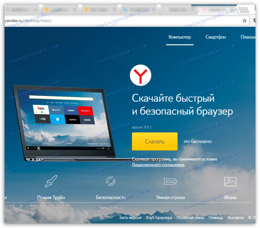 Stiahnite si Yandex.Browser z lokality vývojára