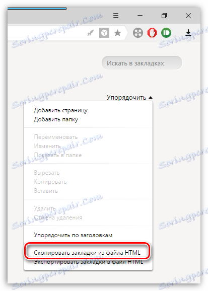 Importovať uložené záložky v aplikácii Yanlex.Browser
