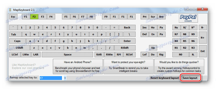 Mapkeyboard не работает на windows 7