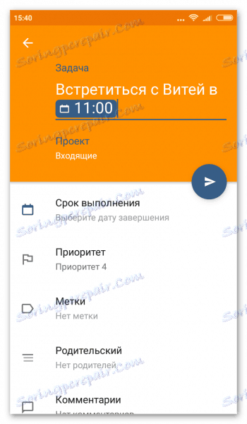 Todoist على الروبوت