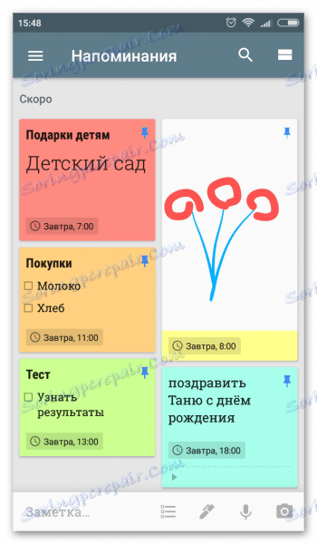 Google Keep على Android