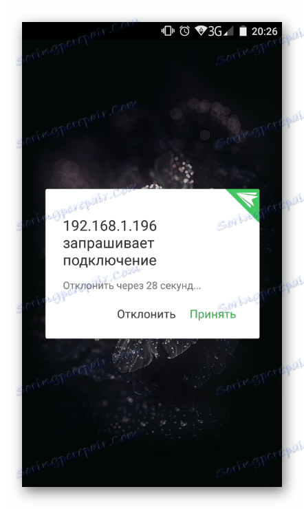 Мениджър на устройства с Android