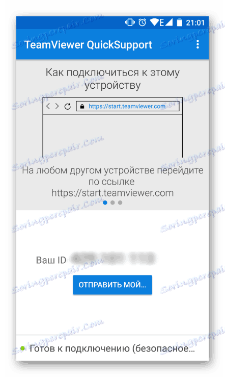 Мениджър на устройства с Android