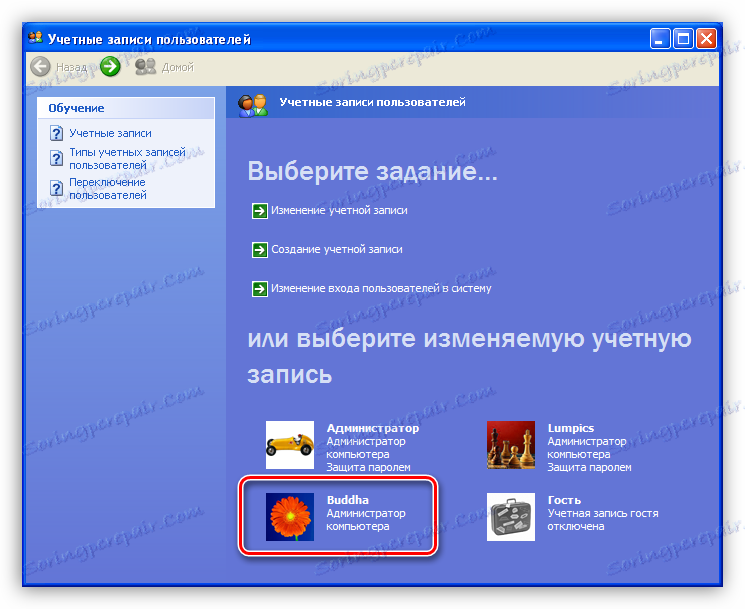 انتقل إلى إنشاء كلمة مرور لحساب في Windows XP