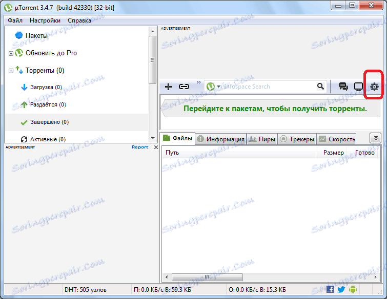 Jděte do nastavení uTorrent