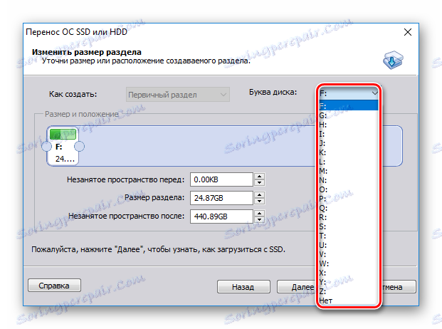 Dodjeljivanje slova pogona AOMEI Partition Standard Edition