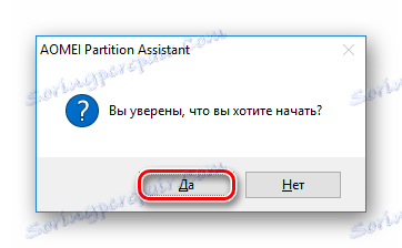 Potvrda radnji u AOMEI Partition Standard Edition