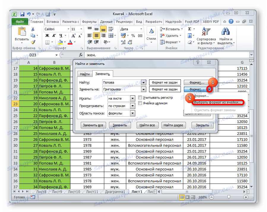 Výber formátu z bunky v programe Microsoft Excel