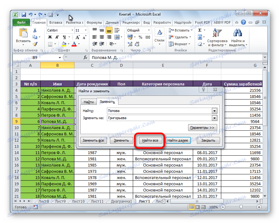 Vyhľadajte všetky v programe Microsoft Excel