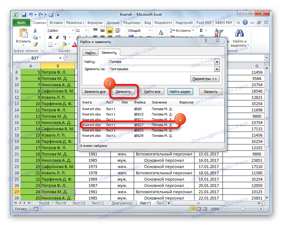 Nahradenie výstupu v programe Microsoft Excel