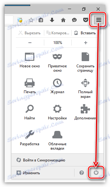 Повторно задаване на настройките за Firefox