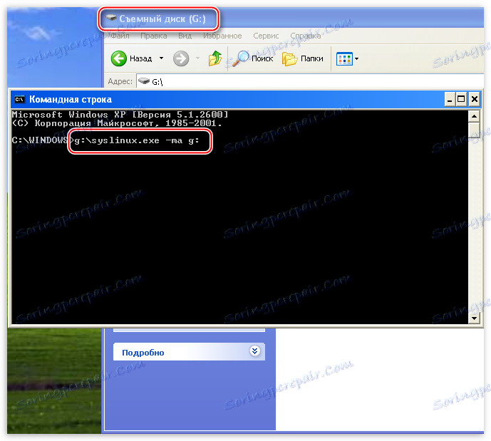 Wprowadź polecenie włączenia bootloadera na dysku flash w linii poleceń systemu Windows XP