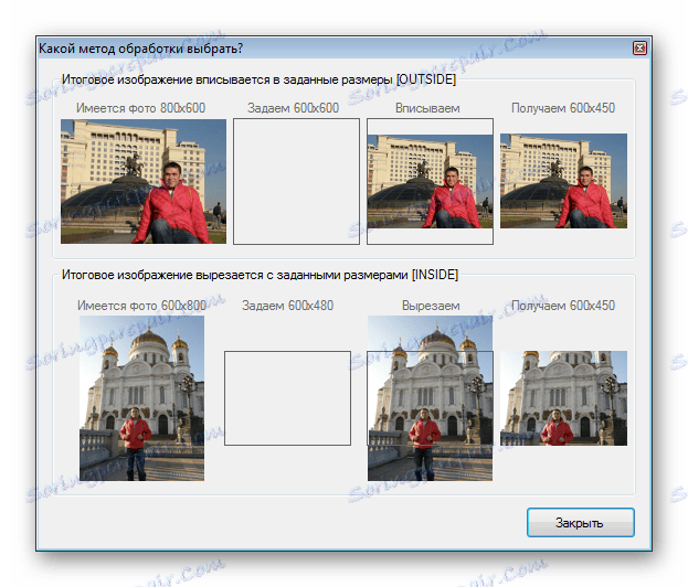 نصائح المطور تغيير حجم الصور