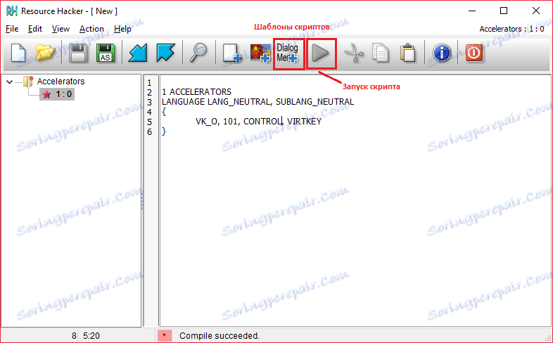 Писане на собствения си скрипт в Resource Hacker
