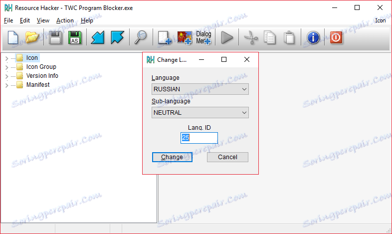 Преведено до ресурсен хакер