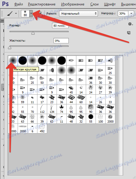 Възстановяване на стара снимка във Photoshop