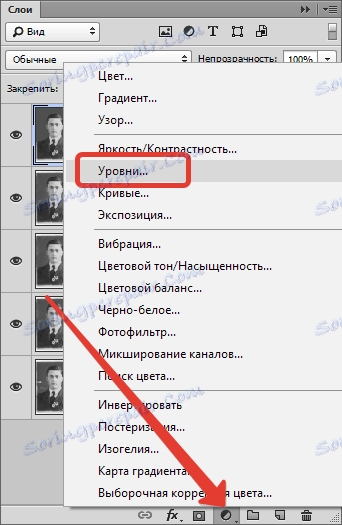 Възстановяване на стара снимка във Photoshop