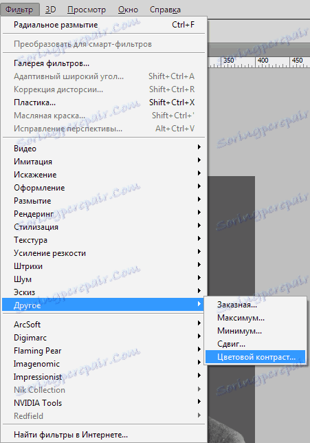 Възстановяване на стара снимка във Photoshop