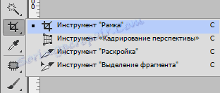 Възстановяване на стара снимка във Photoshop