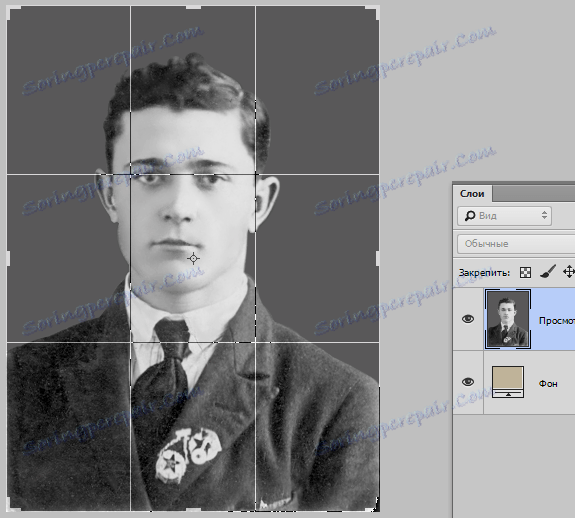 Възстановяване на стара снимка във Photoshop