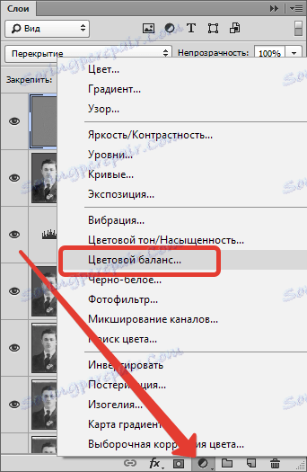Възстановяване на стара снимка във Photoshop