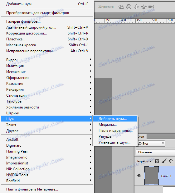 Възстановяване на стара снимка във Photoshop