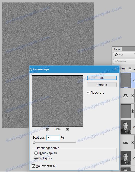 Възстановяване на стара снимка във Photoshop