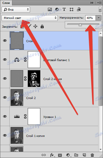 Възстановяване на стара снимка във Photoshop