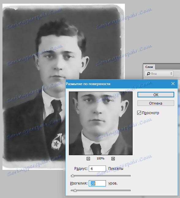 Възстановяване на стара снимка във Photoshop