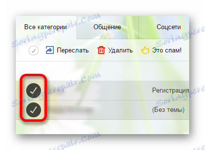 علامت پیام برای بازیابی در Yandex mail