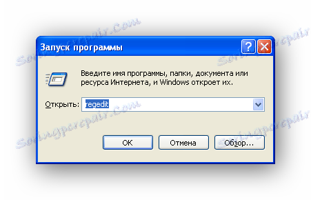 Покрените Регистри Едитор у оперативном систему Виндовс КСП