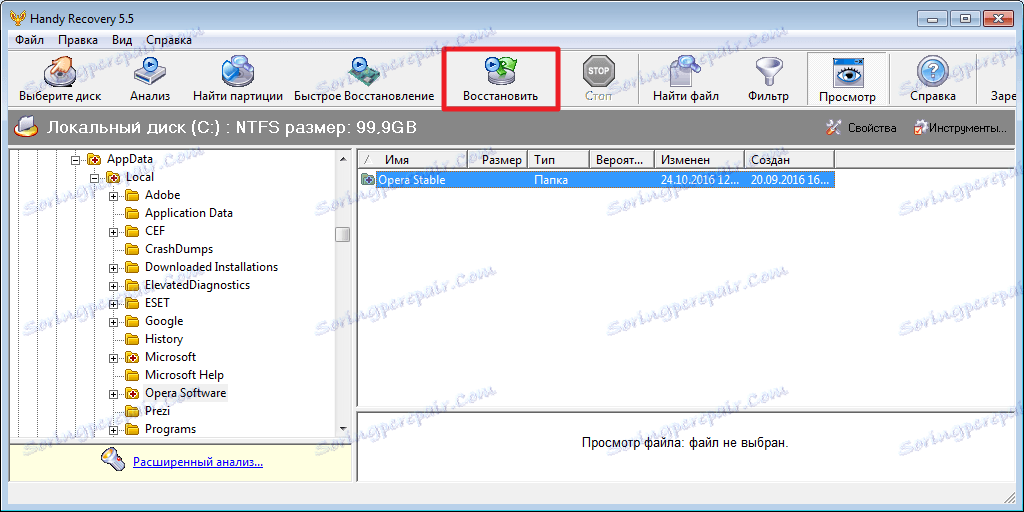 Obnovení v Handy Recovery
