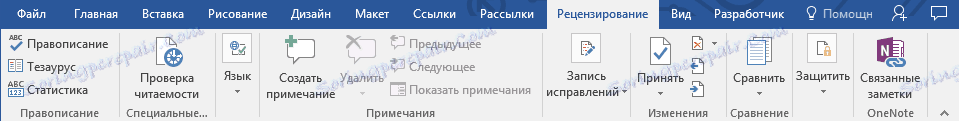 نوار نقد و بررسی