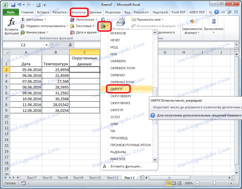 excel