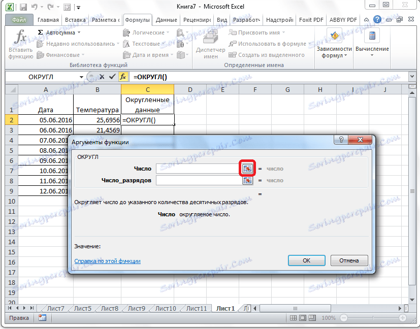 Преминаване към избор на номер в Microsoft Excel