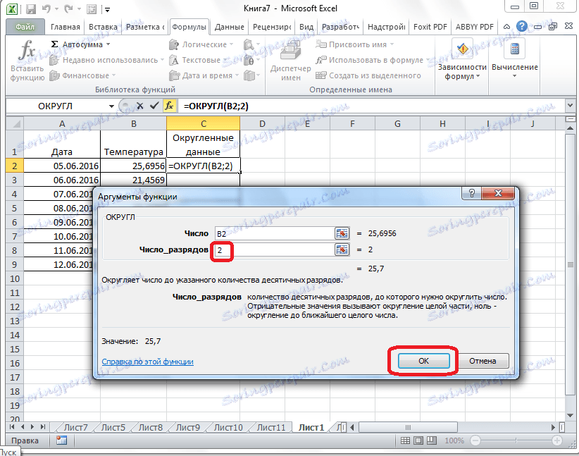 Преминете към промяната в битовата дълбочина в Microsoft Excel