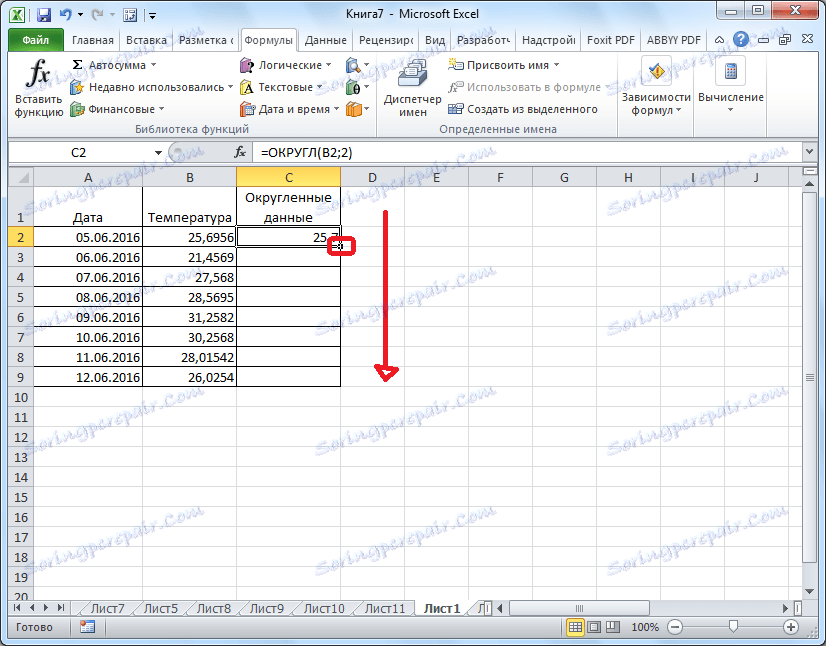 Копиране на формула в Microsoft Excel