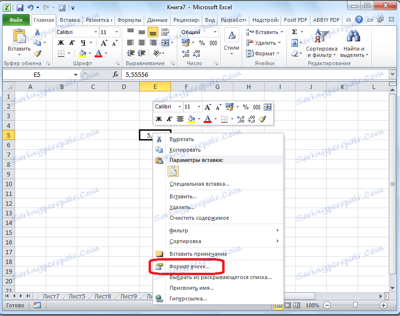 Преминаване към формата на клетките в Microsoft Excel